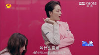 MASION.W Pink Suit Jacket | MADA IN CHINA